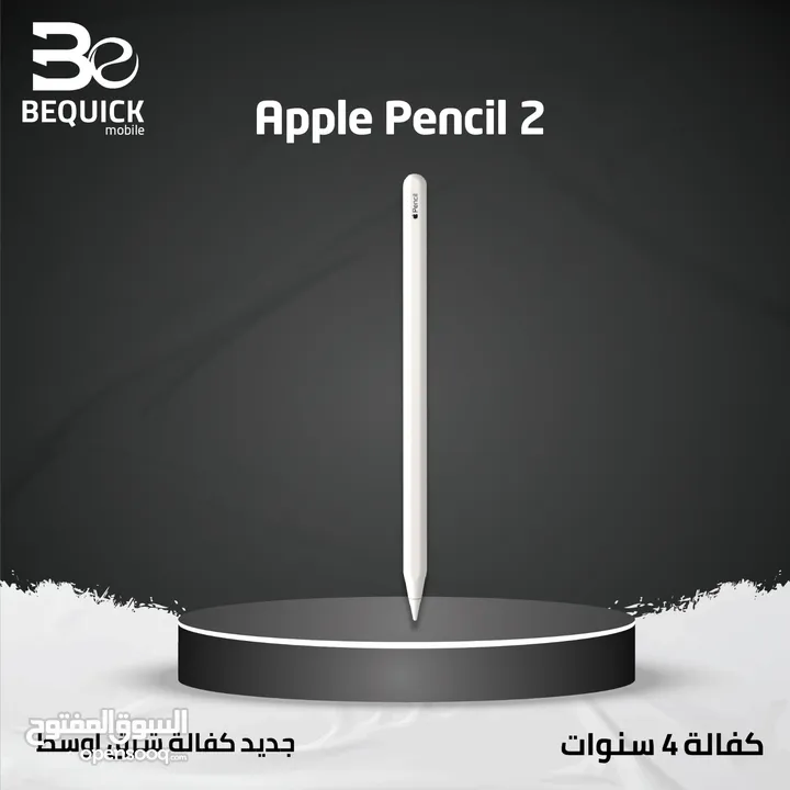 APPLE PENCIL 2 NEW //// قلم ابل الجيل الثاني الاصلي جديد