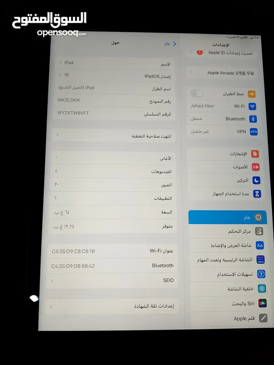 ايباد 9 بحاله الجديد ولا شخط في معو شاحنو سعرو من الاخر 155
