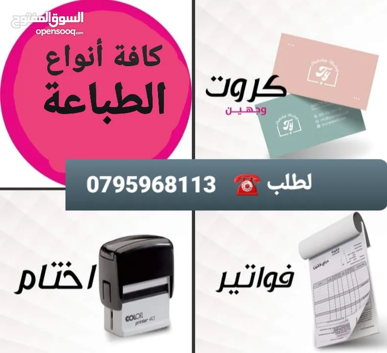 قارمة مكتب ولوحات جدارية