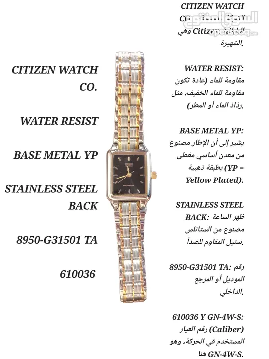 ساعة CITIZEN أصلية ستيزين, ساعات نسائية، ماركة، ساعة نسائية، اصلي، ماركات، عالمية، ياباني، بناتي