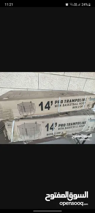 ترامبولين أمريكي جديد American trampoline