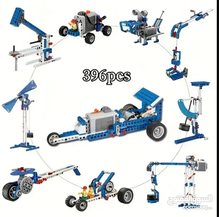 مجموعة ليغو 9686 Lego Kit