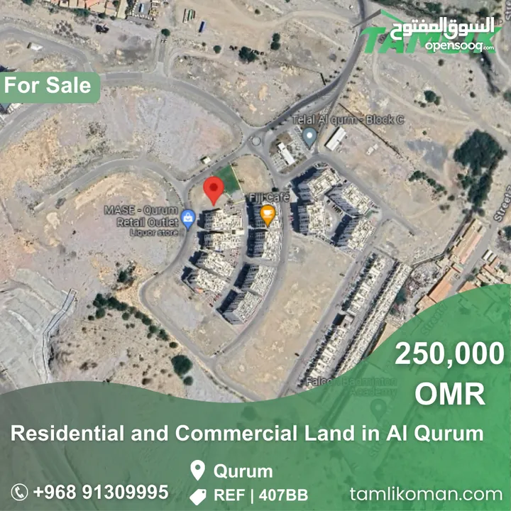 Residential and Commercial Land for Sale in Al Qurum  REF 407BB