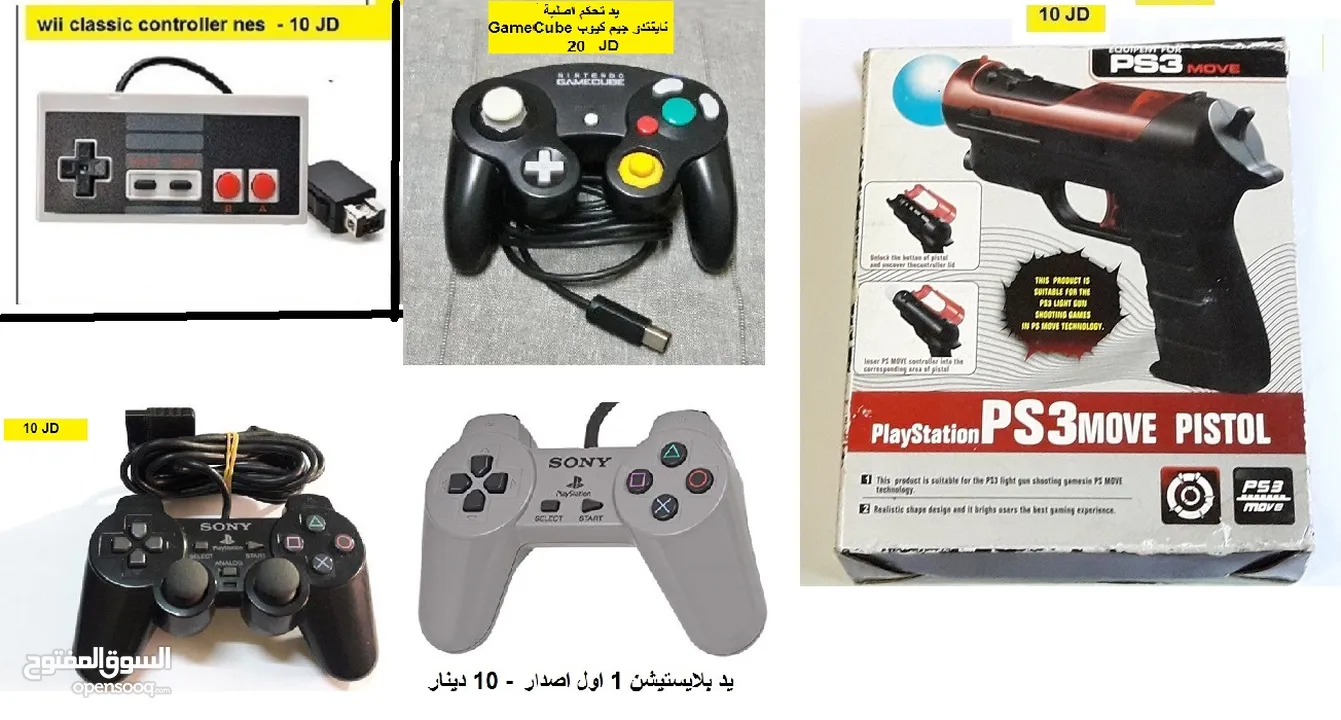 العاب منوعة ناينتدو وغيرها Nintendo