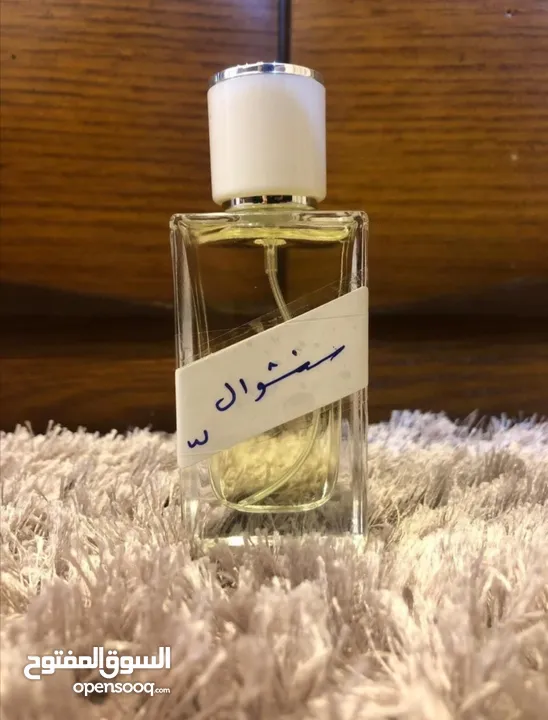 عطور ستاتي تركيب فاااااااخره