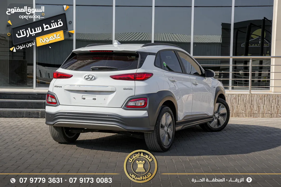 هونداي كونا 2020  اقساط بدفعة اولى 2500 دينار
