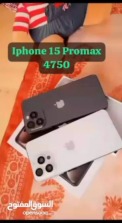 iPhone 15  Pro max