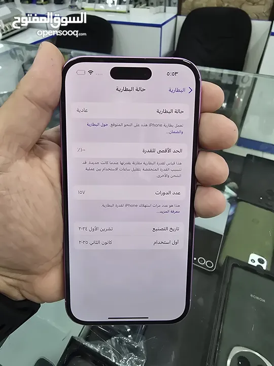 iPhone 16 128 وارد الشرق الأوسط بسعر مميز