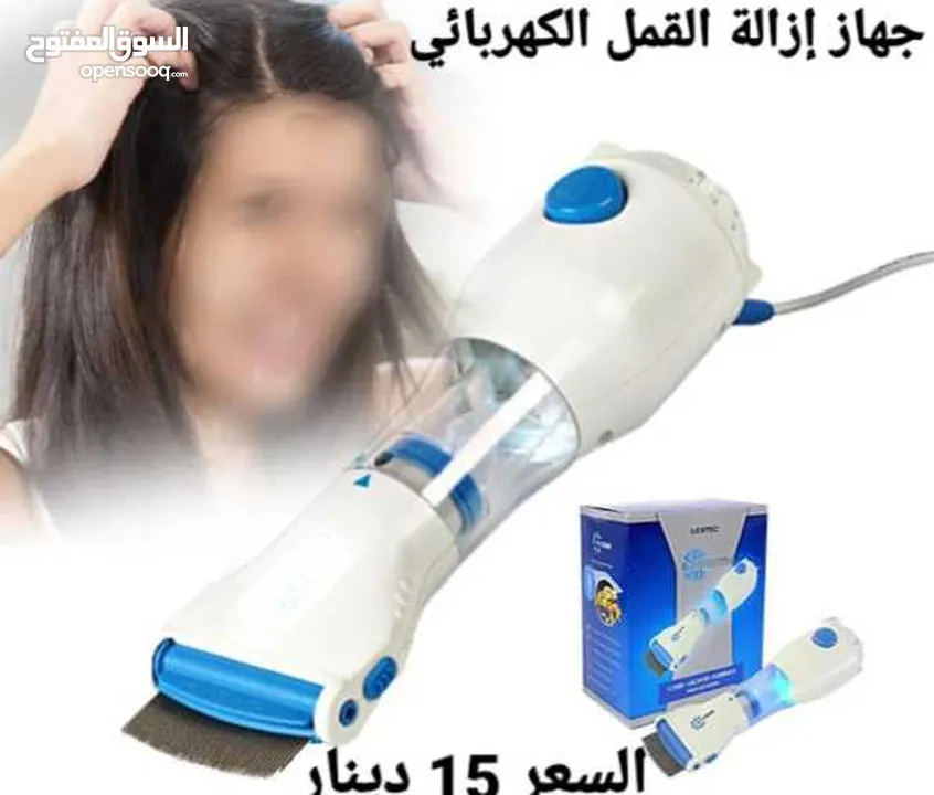 جهاز علاج القمل الطبيعي الأكثر تقدمًا من الناحية التكنولوجية وسهولة الاستخدام