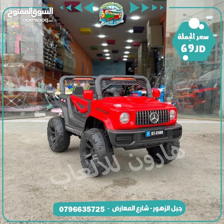 عرض خاص سيارة كهرباء 4 ماتور حجم كبير مع شاحن وروموت و موسيقى و اناره