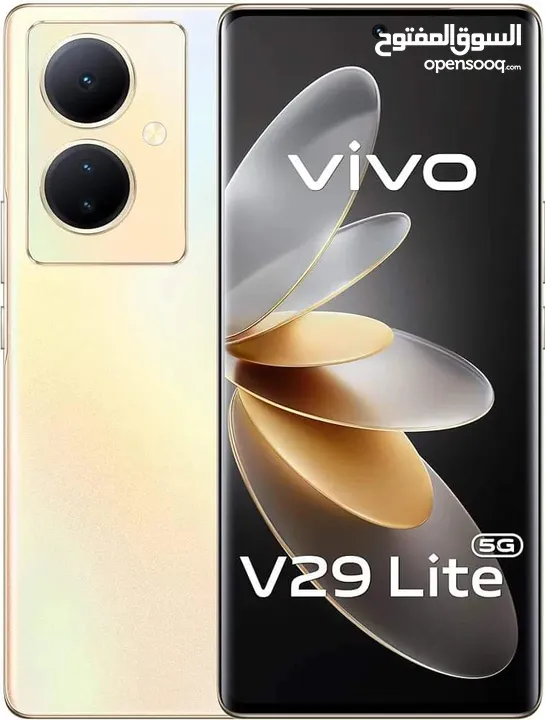 جوال فيفو V29 Lite 5G