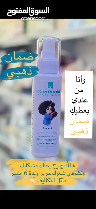 كريم تمليس من كنفوشي