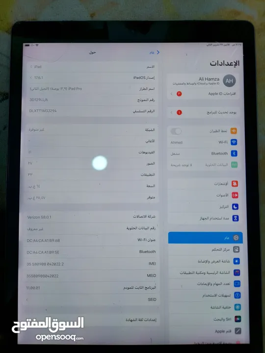 Apple iPad Pro 12.9 (2017)