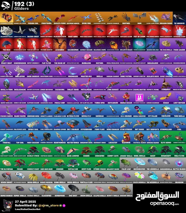 حسابات فورت نايت ( اسعار نار + كل حساب وسعره ) متجري على الانستغرام 3jrm.store