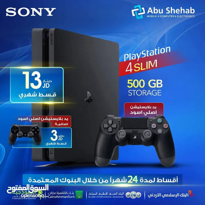 للبيع أقساااط بلايستيشن 4سلم مدخل سيدي 500جيجا أقساط بدون دفعة أولى