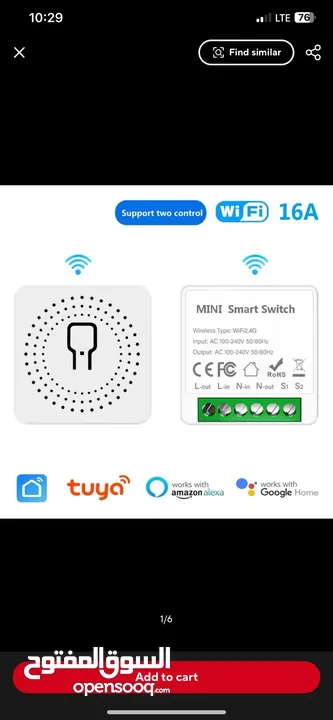 WiFi Smart Switch  مفتاح ذكي WiFi  Home Automation Made Easy  أتمتة منزلية بسهوله