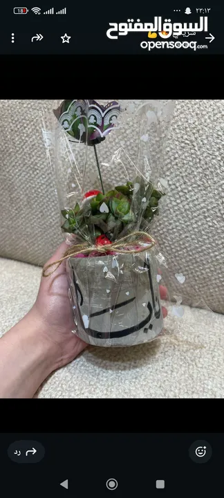 توزيعات للمناسبات والهدايا  وقواوير زينة داخل المنزل