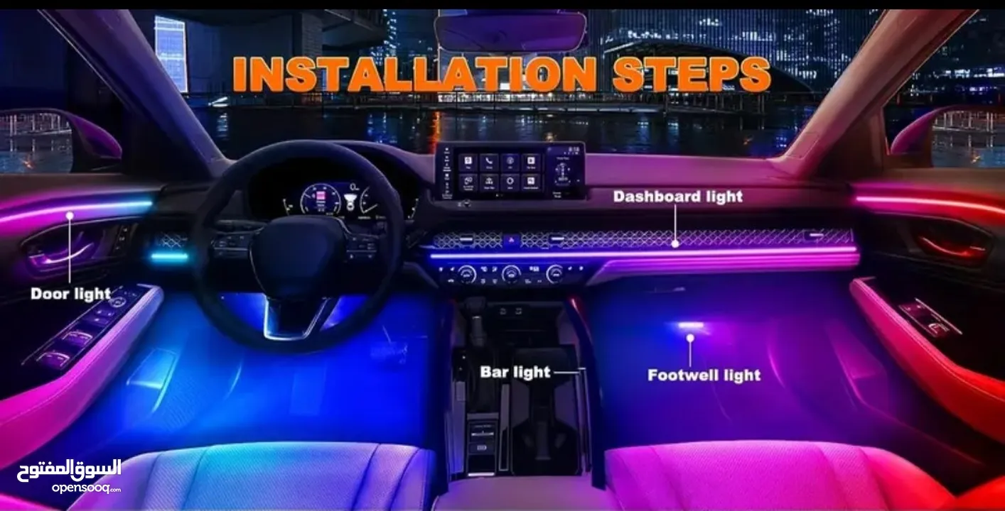 UNIVERSAL RGB LED CAR INTERIOR DESIGN