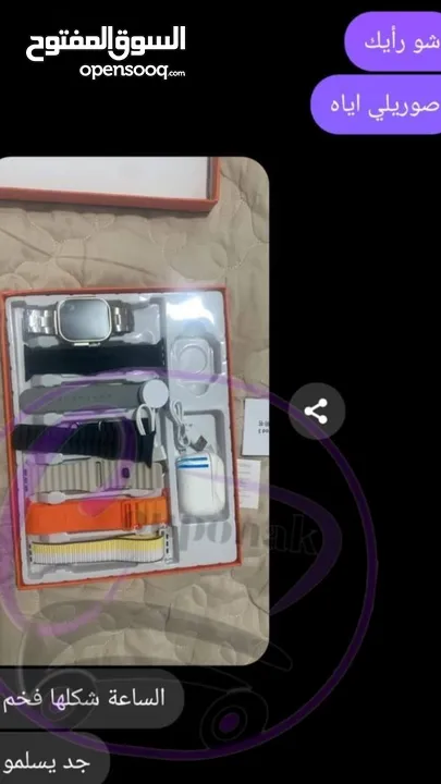 ساعة ذكية( ULTRA 2( 7 in 1 strap    ساعة الترا الذكية – الإصدار الجديد بالحجم الكبير 49mm متوفرة