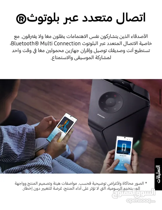 جهاز Sound Tower MX-T70 1500 وات