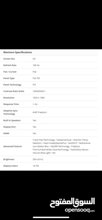 IPS Asus TUF 165Hz 1ms