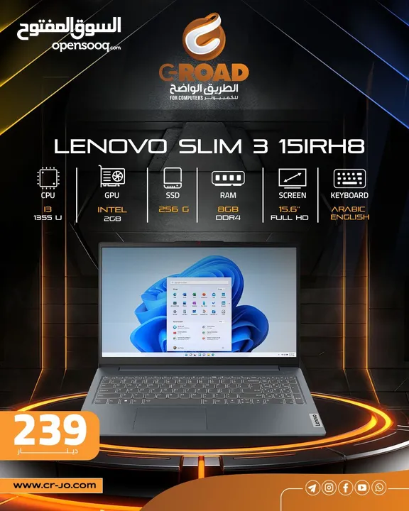 لاب توب لينوفو سيلرون بالكرتونة جديد 8 رام  256SSD  Laptop Lenovo IdeaPad 1 15IGL7- Dual Core N4020