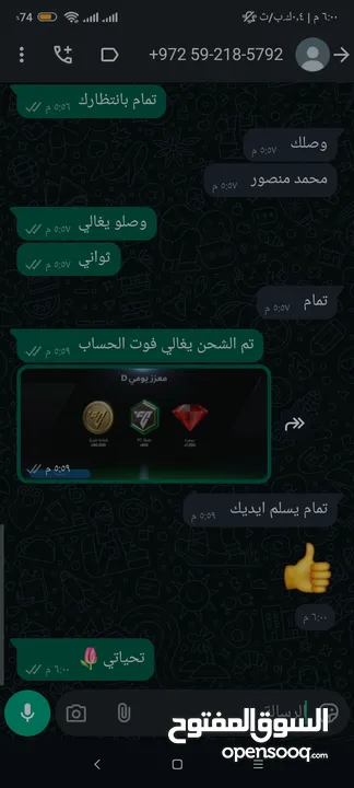 اعلانات ممولة ترويج صفحات تصاميم جرافيك وشحن العاب. تطبيقات اطلب الخدمة الي بتناسبك جودة وتميز وثقة
