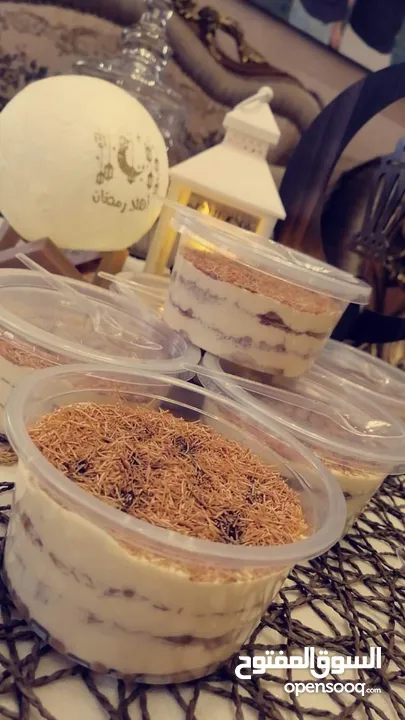 مطبخ ام علي للتواصي