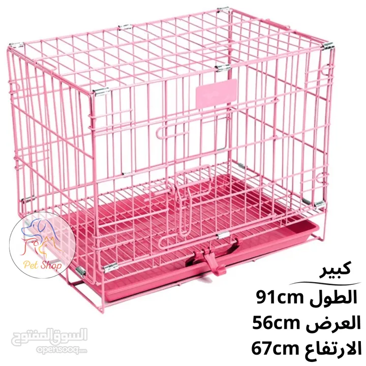 قفص قطط وكلاب للبيع مع لتر بوكس