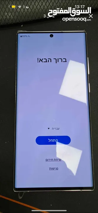 S22 ultra 512G שמור כחדש