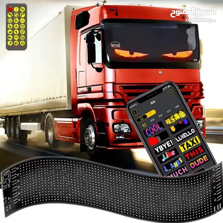 حوّل سيارتك لتحفة ضوئية تلفت الأنظار ليلًا ونهارًا!  مع LED Flexible Screen + إضاءة LED عيون شرير
