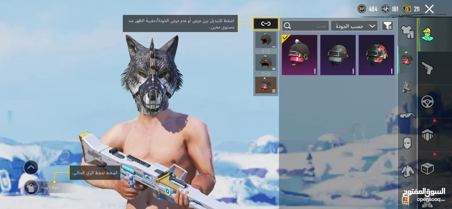 حساب ببجي متوسط للبيع فيه سكينات والقاب مش عند الكل