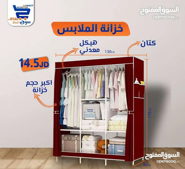 الحجم الجامبو هيكل معدني قماش كتان وتر بروف العرض المستحيل عنا بس ممكن احصل عليها الآن