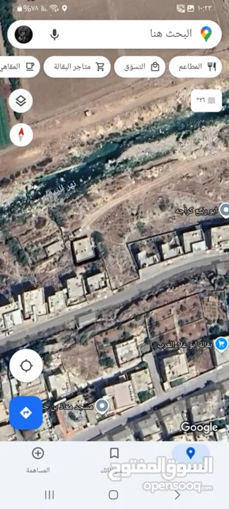 ارض للبيع في جبل المير فيصل