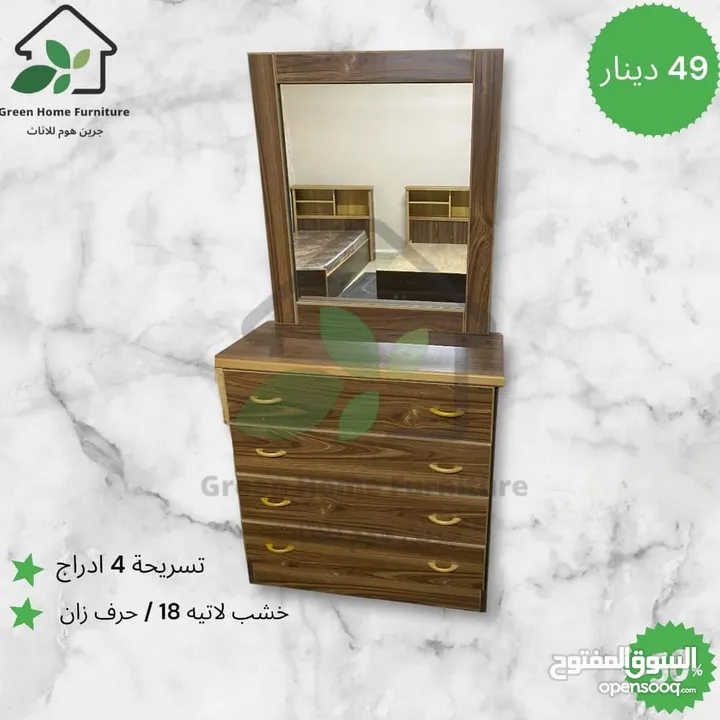 خزاين 6 درف طابقين بسعر 145 دينار