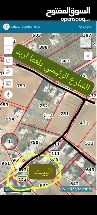 بيت مستقل للبيع في المفرق بلعما الزيتونه  قوشان مستقل  ومسور بلكامل مسطح 140 يبعد عن مدرسة البنات