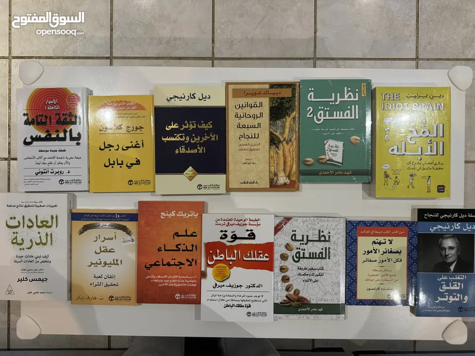 كتب متنوعه روايات وتطوير ذات