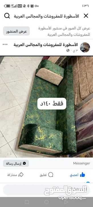 جلسات عربية جديد ضغط عاااااالي 14سكني بالكامل