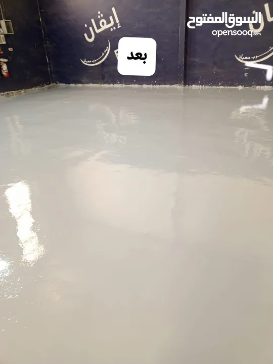م  الرفاتي للعزل افي مواد الايبوكسي  نختص بجميع اعمال العزل  من منشآت صناعية وعزل أسطح المباني