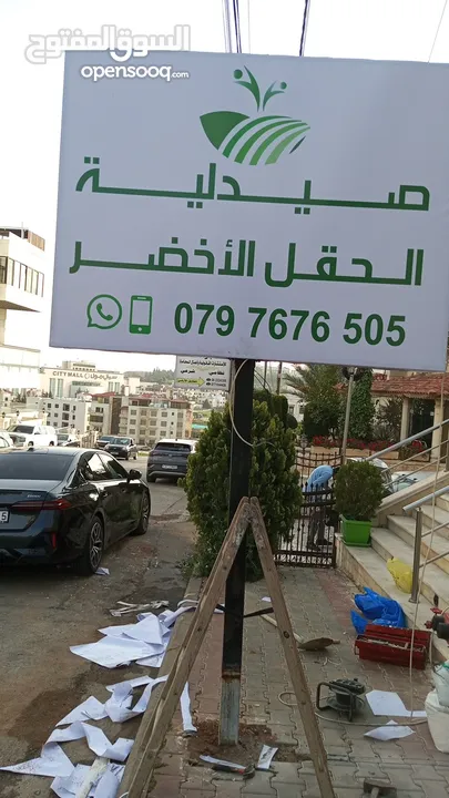 خطاط ورسام فلكس بنر ستكر سي سي ثرو بأسعار مناسبة