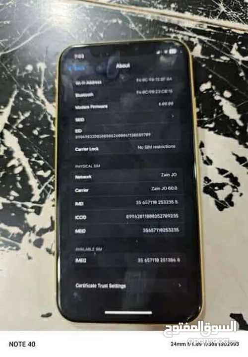 ايفون 11  64g
