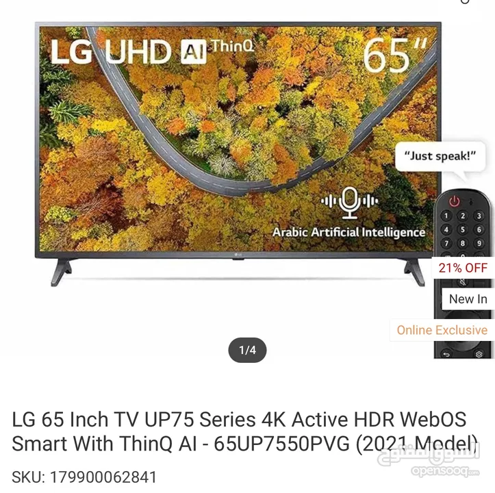 SAMSUNG 75 + 65 + 75 inches Q60 4K QLED SMART TV 2