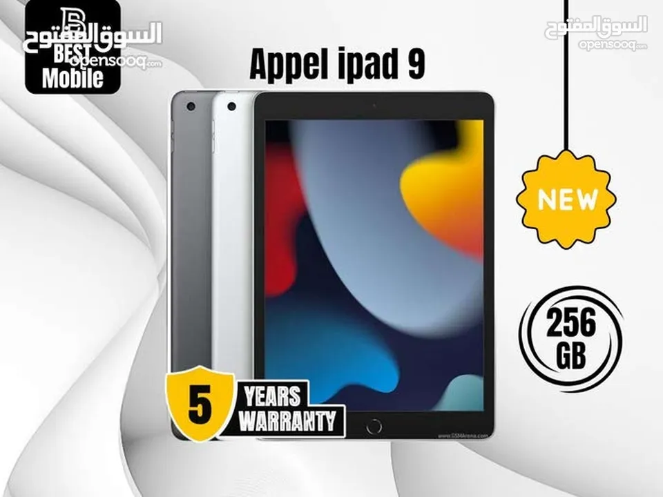 جديد الأن بسعر مميز ايباد 9 /// Apple Ipad 9 256G New