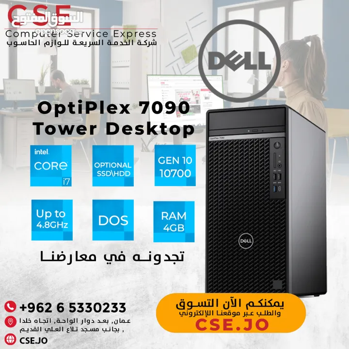 DELL Dell OptiPlex 7090 Tower Desktop 10Gen Intel Core i7 كيس ديل كور اي سفن - Opensooq DELL Dell OptiPlex 7090 Tower Desktop 10Gen Intel Core i7 كيس ديل كور اي سفن - Opensooq