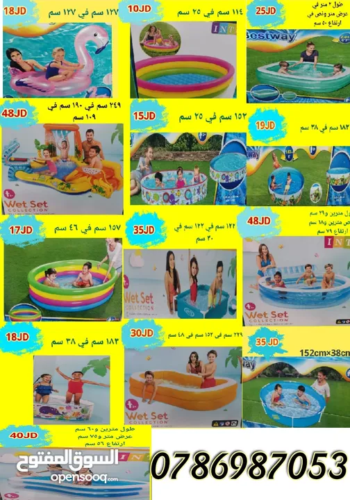 تشكيلة من برك السباحة خدمة التوصيل لجميع المحافظات
