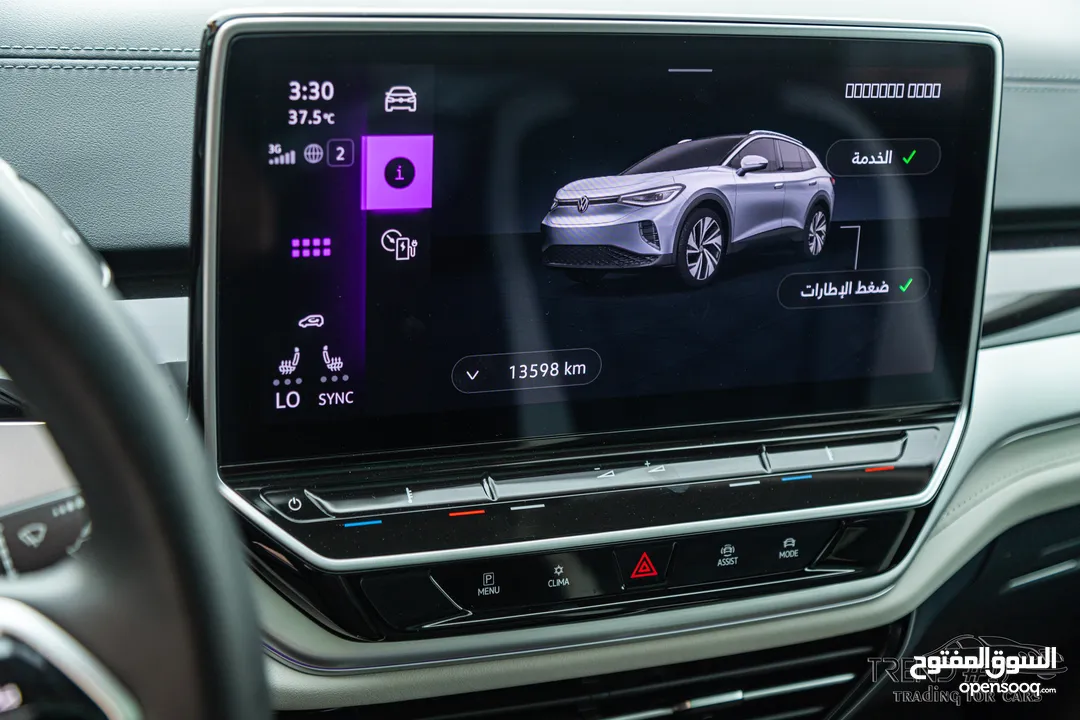 Volkswagen ID6 Crozz Pro 2022  السيارة مميزة جدا و قطعت مسافة 13,000 كيلو متر