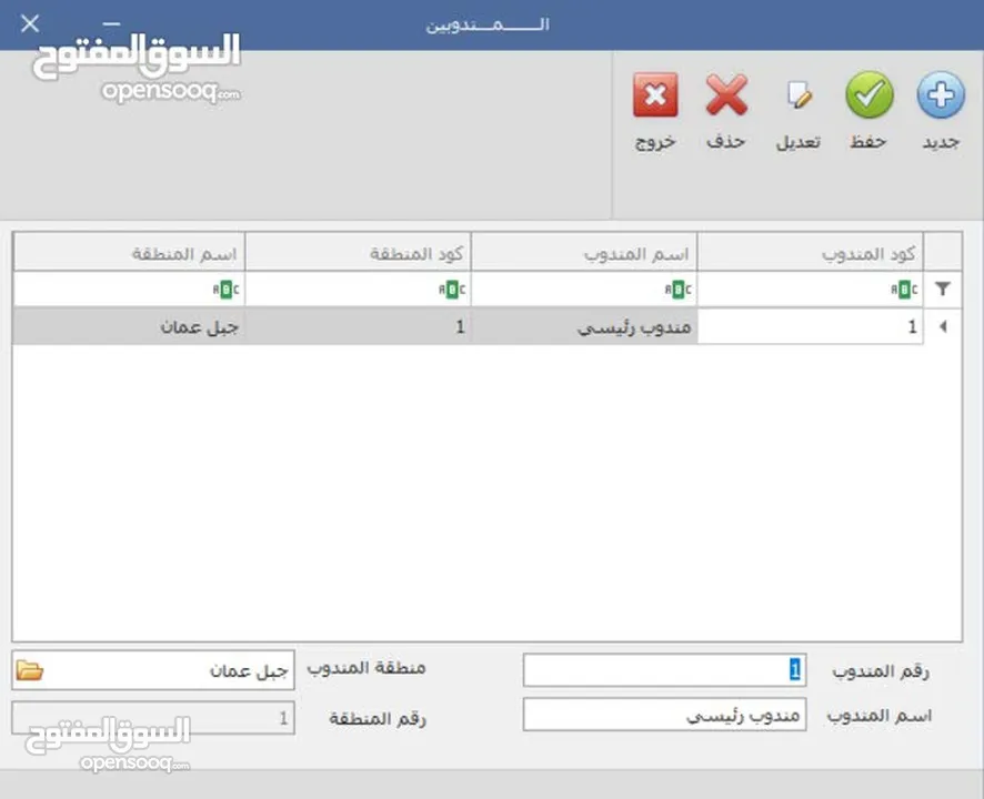 انظمة المحاسبة ونظام الفوترة الوطني الالكتروني , برنامج محاسبة , برنامج مستودعات و تقارير المالية