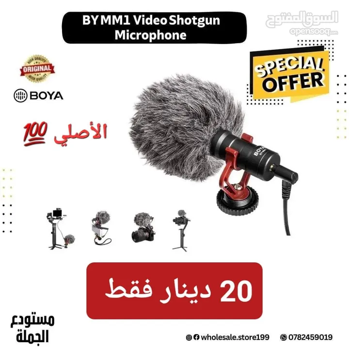 مايك نوع بويا BOYA BY-MM1 الاصلي