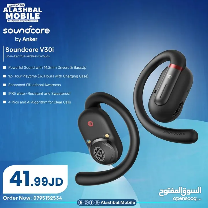 SoundCore v30i