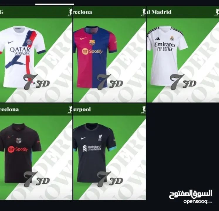 متجر كرة قدم الكتروني maestro_kit.jo للبيع